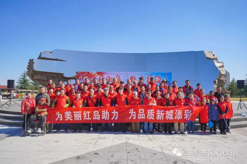 水墨紅島，活力高新 一場(chǎng)紀(jì)念改革開(kāi)放四十周年的地書文化盛宴