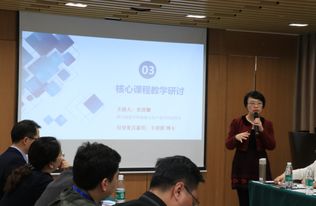 旅游文化產(chǎn)業(yè)學(xué)院在成都成功承辦會(huì)展專業(yè)課程建設(shè)全國(guó)巡回研討會(huì)