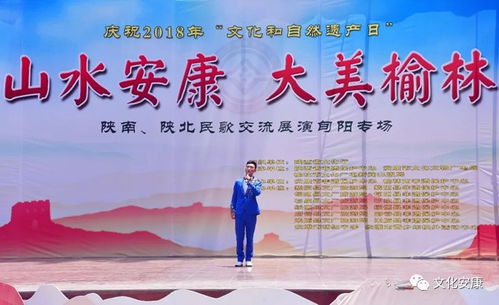 弘揚(yáng)傳統(tǒng)文化，點(diǎn)亮美好生活——山水安康·大美榆林陜南陜北民歌交流展演旬陽(yáng)專場(chǎng)完美落幕